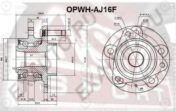 Запчасть ASVA OPWHAJ16F