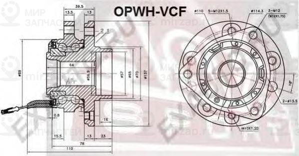 Запчасть ASVA OPWHVCF