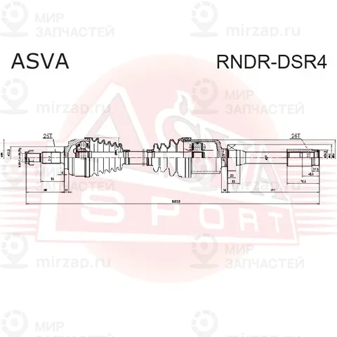 Запчасть ASVA RNDRDSR4