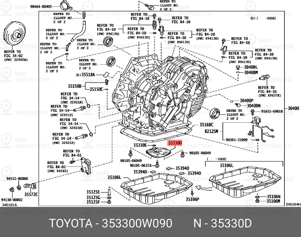 Запчасть TOYOTA 353300W090