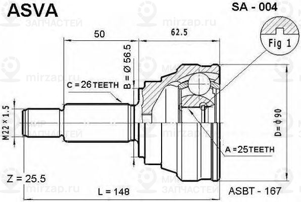 Запчасть ASVA SA004