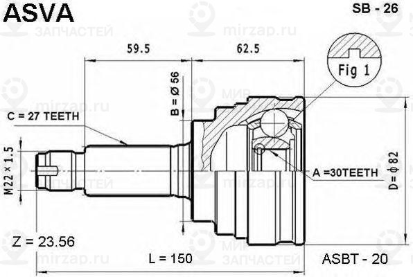 Запчасть ASVA SB26