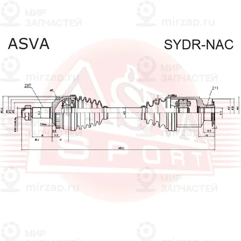 Запчасть ASVA SYDRNAC