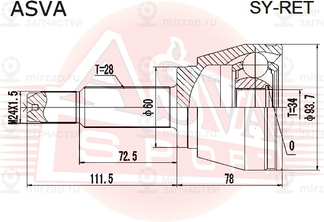 Запчасть ASVA SYRET