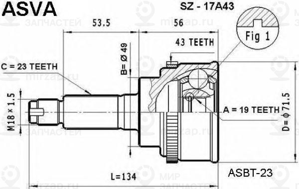 Запчасть ASVA SZ17A43