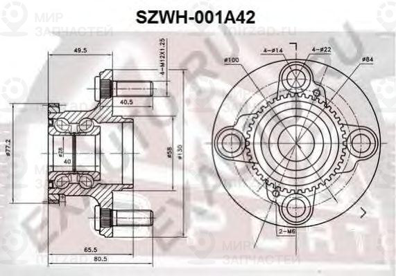 Ступица колеса ASVA SZWH001A42