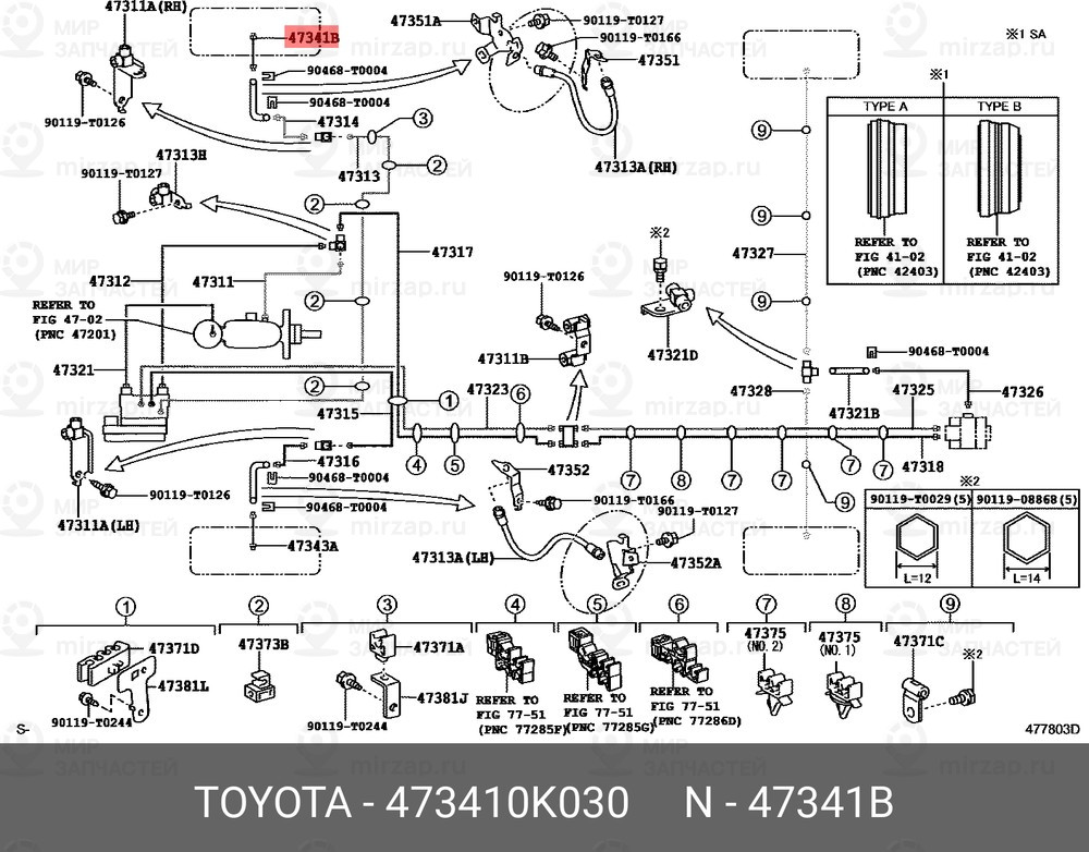 Запчасть TOYOTA 473410K030