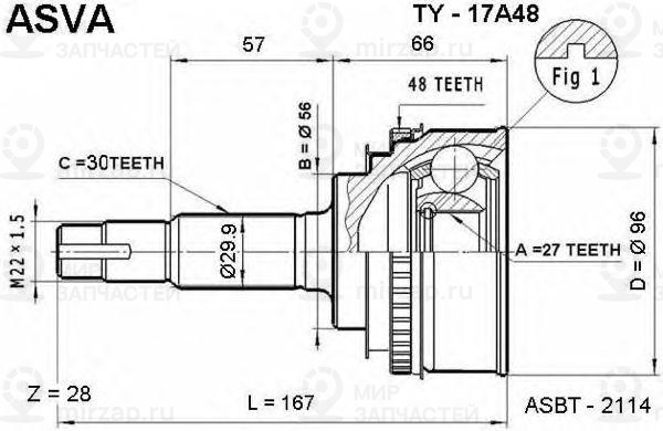 Запчасть ASVA TY17A48