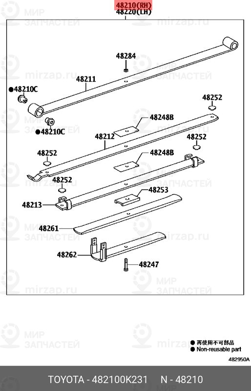 Запчасть TOYOTA 482100K231