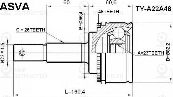 Запчасть ASVA TYA22A48