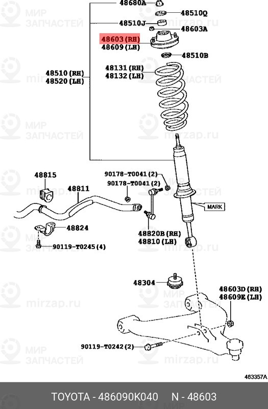 Запчасть TOYOTA 486090K040