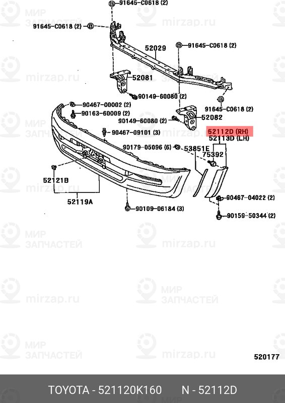 Запчасть TOYOTA 521120K160