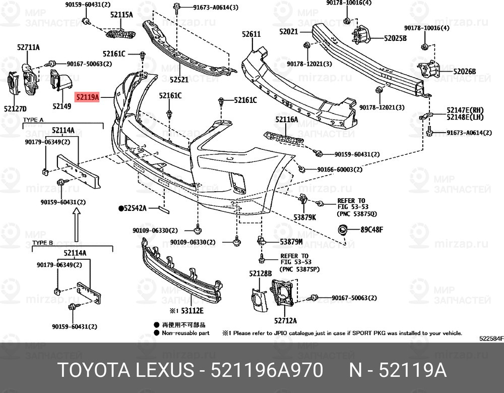 Запчасть TOYOTA 521196A970