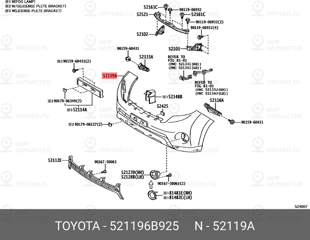 Запчасть TOYOTA 521196B925