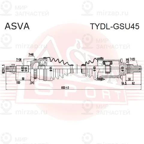 Запчасть ASVA TYDLGSU45