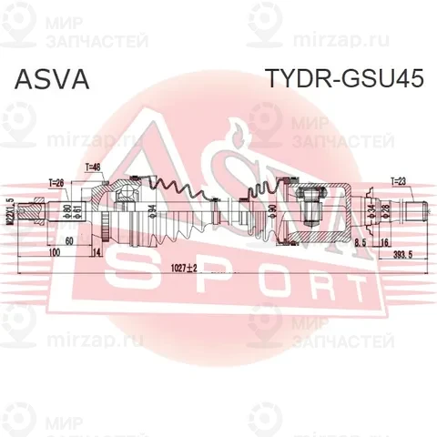 Запчасть ASVA TYDRGSU45