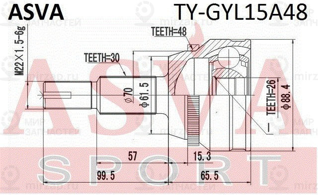 Запчасть ASVA TYGYL15A48