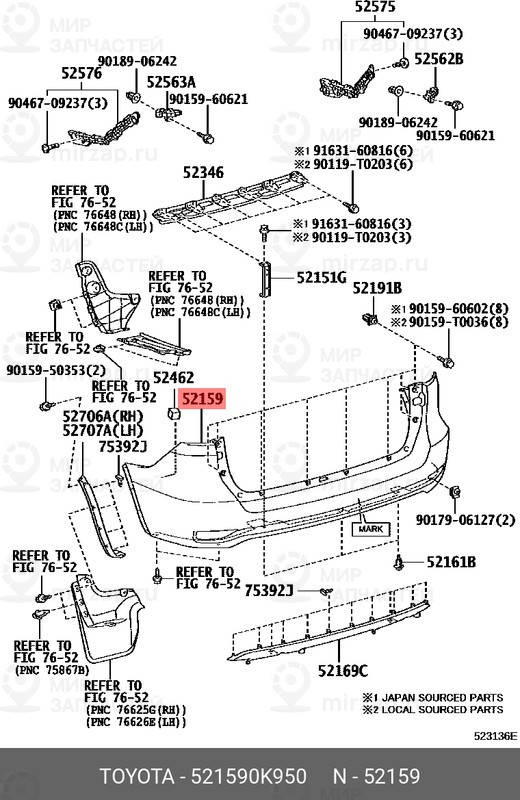 Запчасть TOYOTA 521590K950