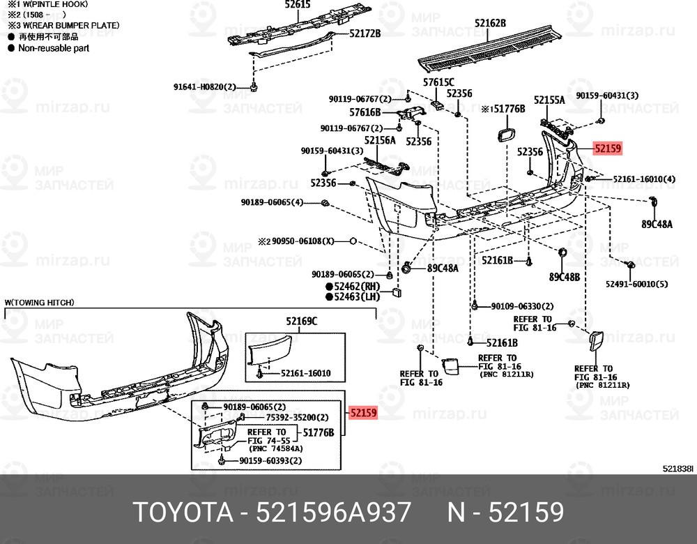 Запчасть TOYOTA 521596A937