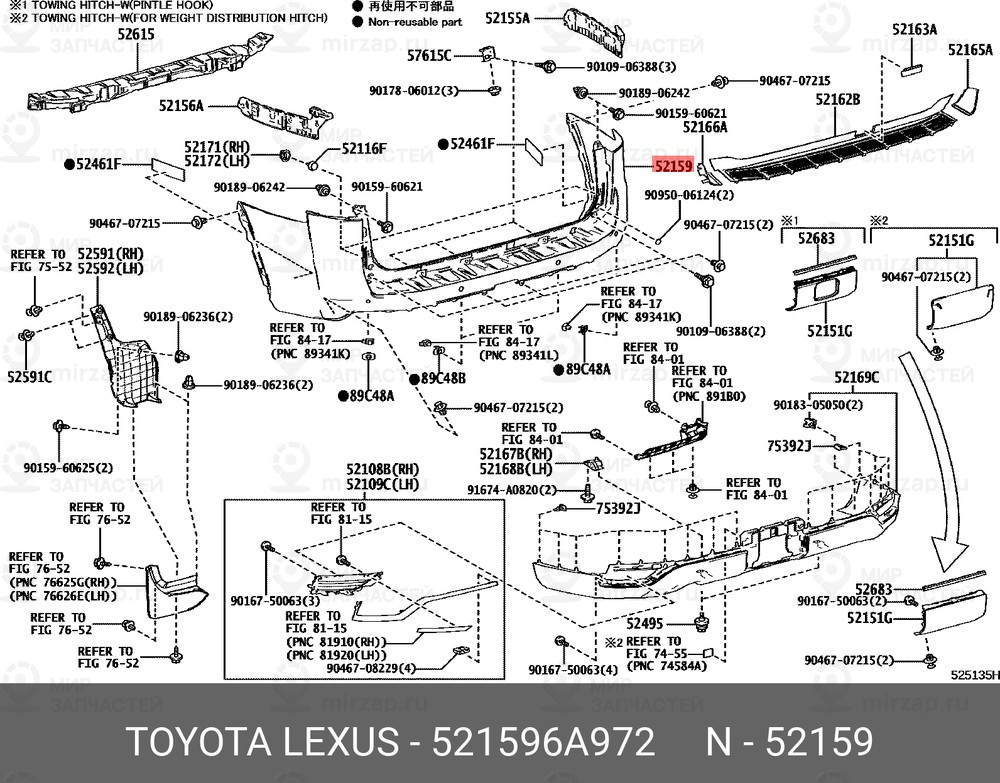 Запчасть TOYOTA 521596A972