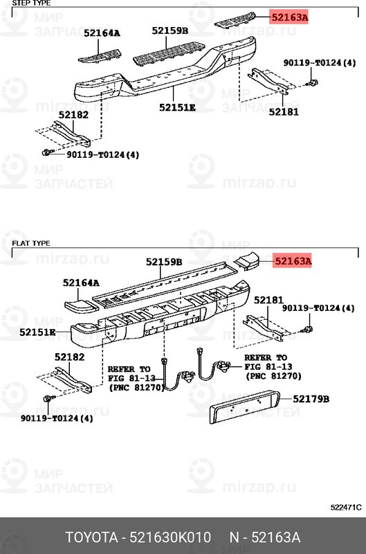 Запчасть TOYOTA 521630K010