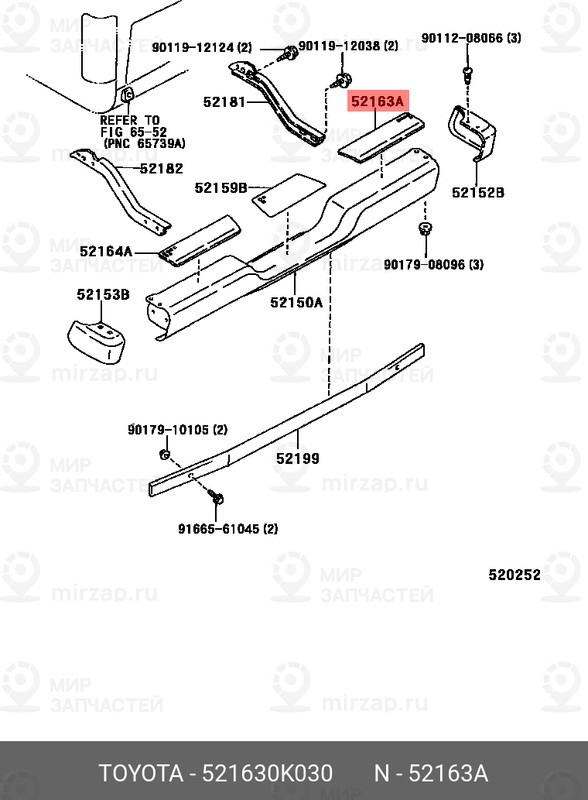 Запчасть TOYOTA 521630K030