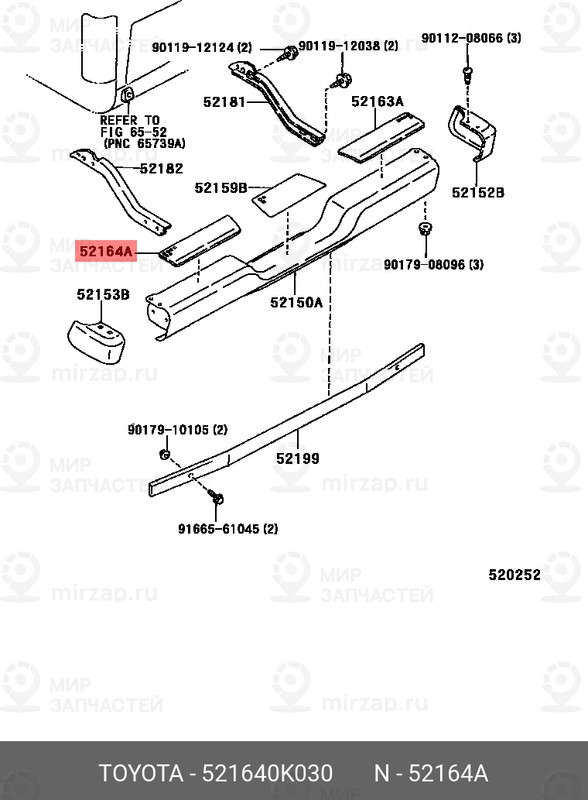Запчасть TOYOTA 521640K030