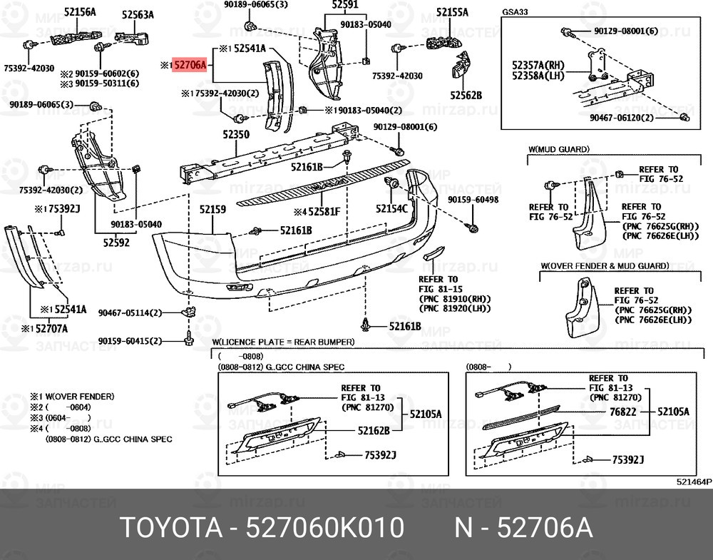 Запчасть TOYOTA 527060K010