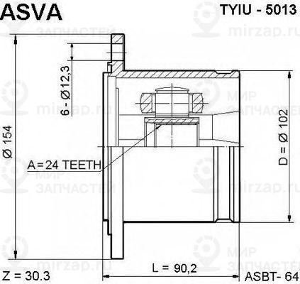 Запчасть ASVA TYIU5013