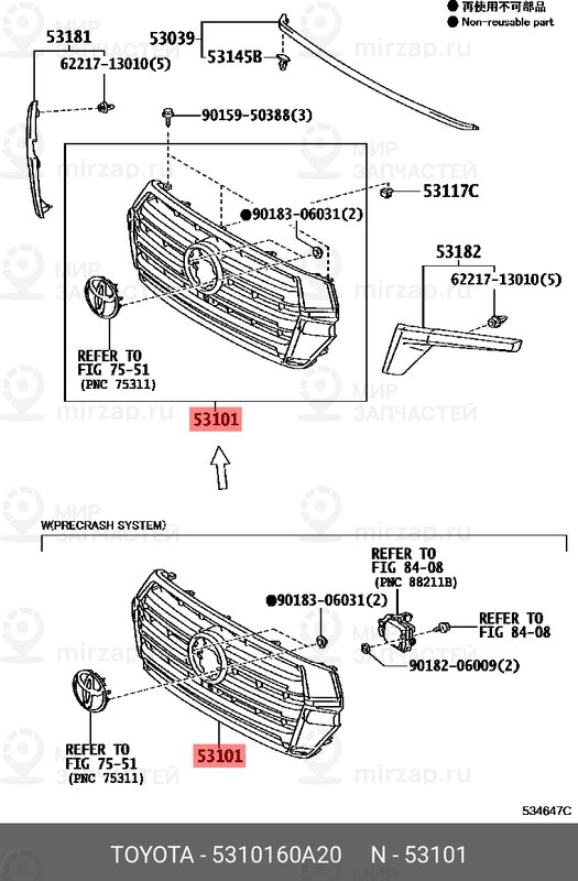 Запчасть TOYOTA 5310160A20