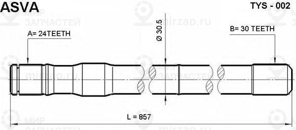 Запчасть ASVA TYS02