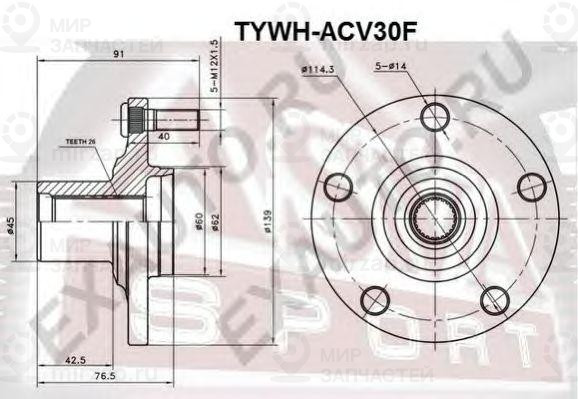 Запчасть ASVA TYWHACV30F
