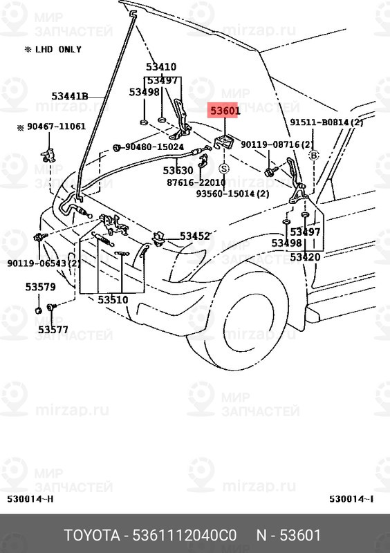 Запчасть TOYOTA 5361112040C0