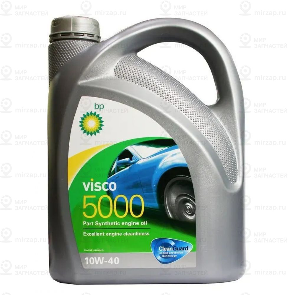 Запчасть BP 15A748