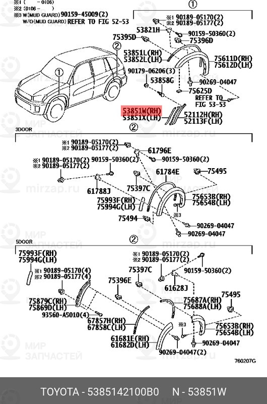 Запчасть TOYOTA 5385142100B0