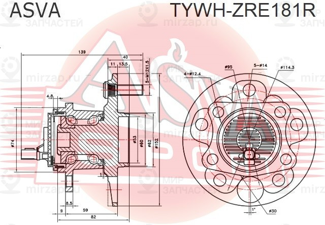 Запчасть ASVA TYWHZRE181R