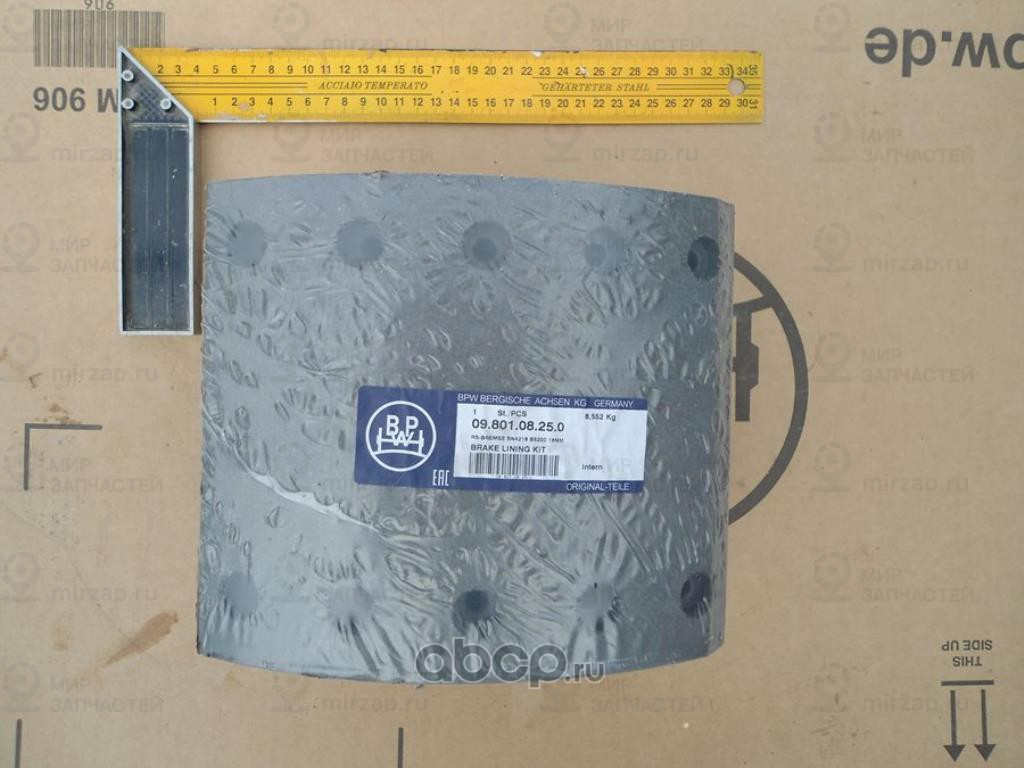 Запчасть BPW 0980108250