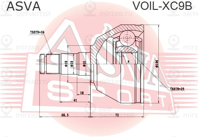 Запчасть ASVA VOILXC9B