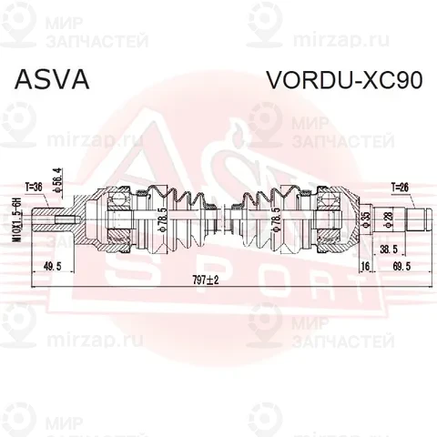 Запчасть ASVA VORDUXC90