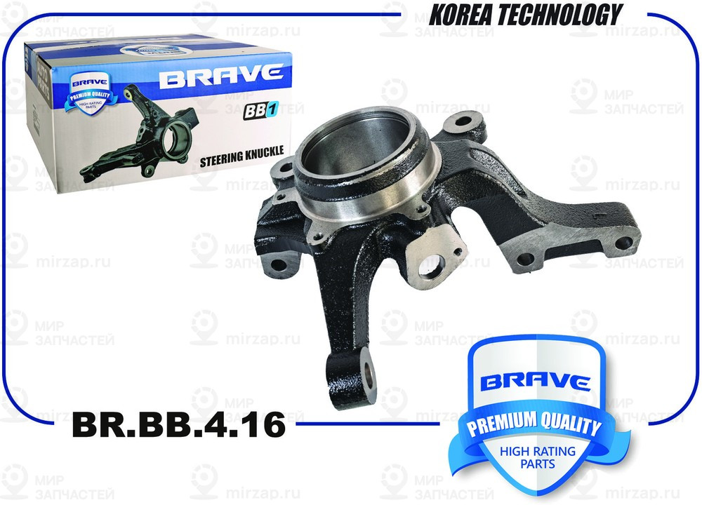 Запчасть BRAVE BRBB416