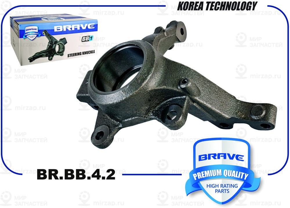 Запчасть BRAVE BRBB42