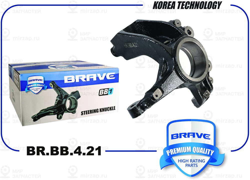Запчасть BRAVE BRBB421