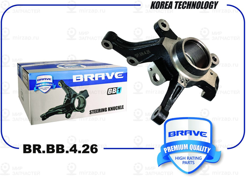 Запчасть BRAVE BRBB426