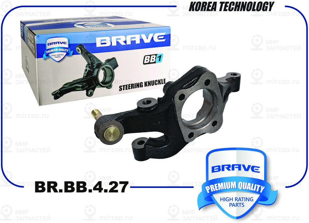 Запчасть BRAVE BRBB427