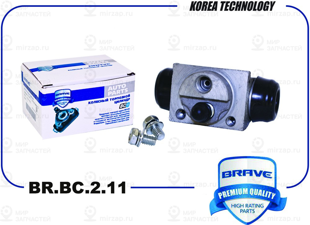 Запчасть BRAVE BRBC211