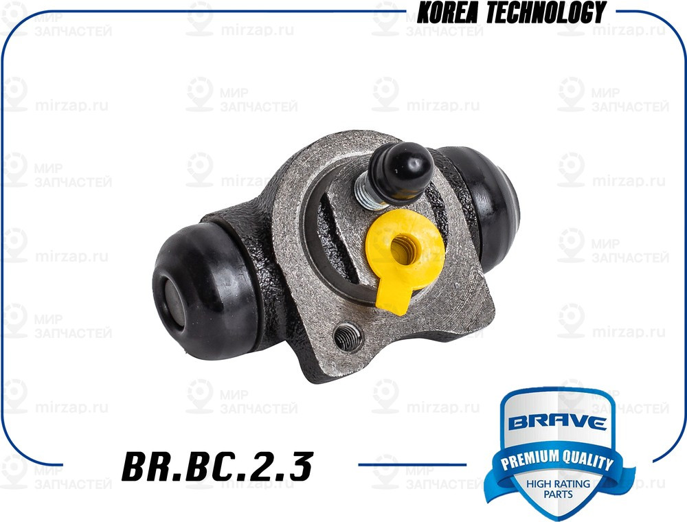 Запчасть BRAVE BRBC23