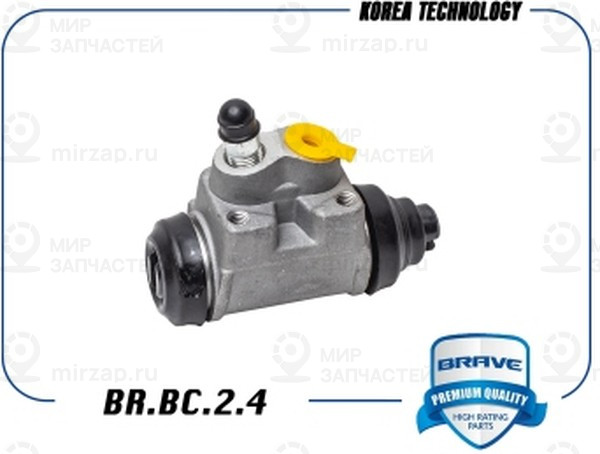 Запчасть BRAVE BRBC24