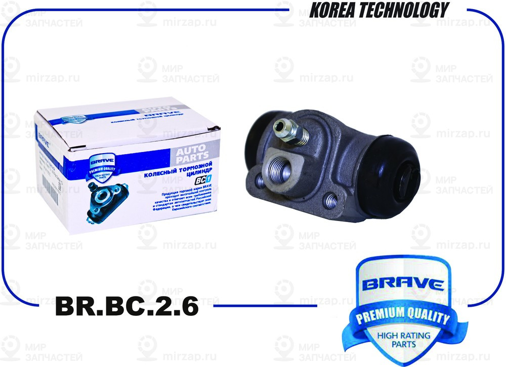 Запчасть BRAVE BRBC26