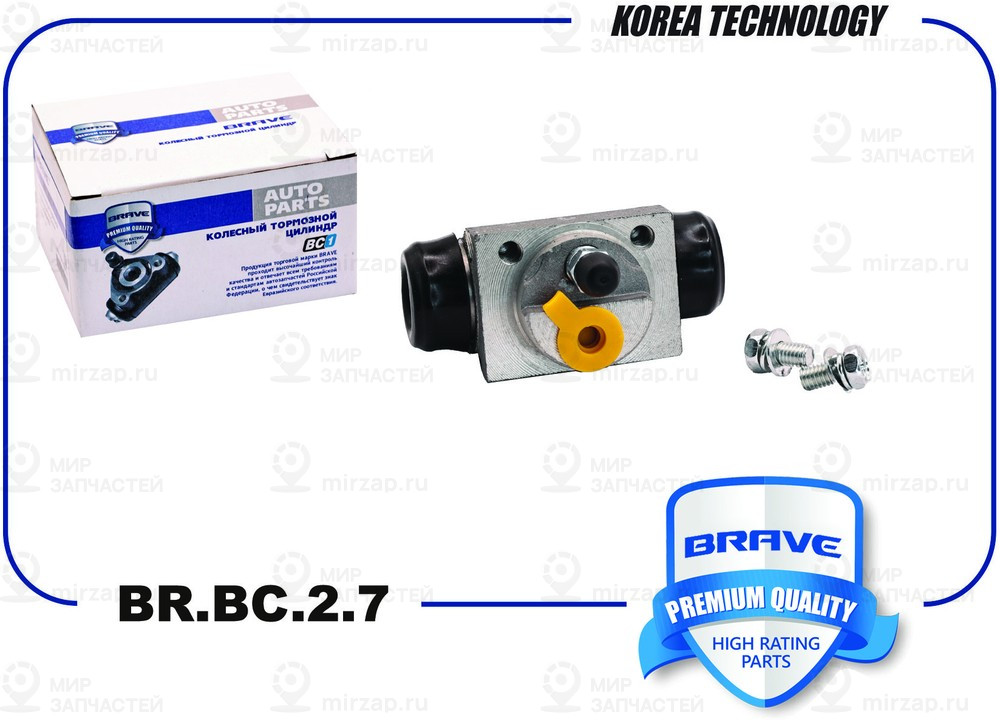 Запчасть BRAVE BRBC27
