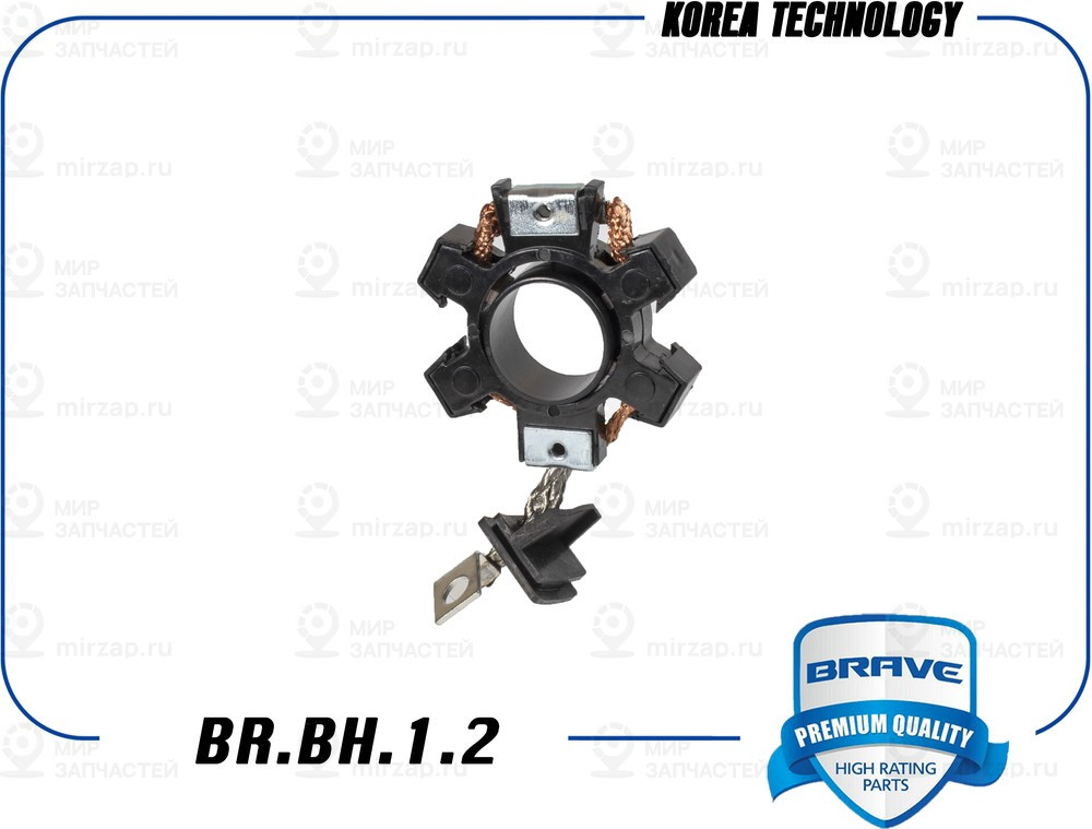 Запчасть BRAVE BRBH12
